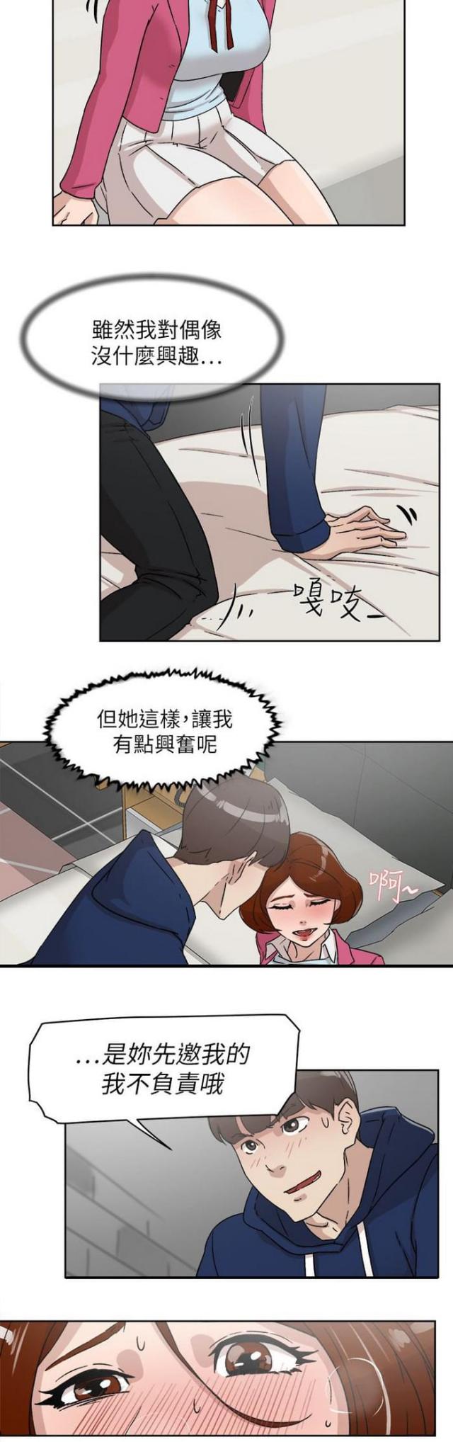 第64话1
