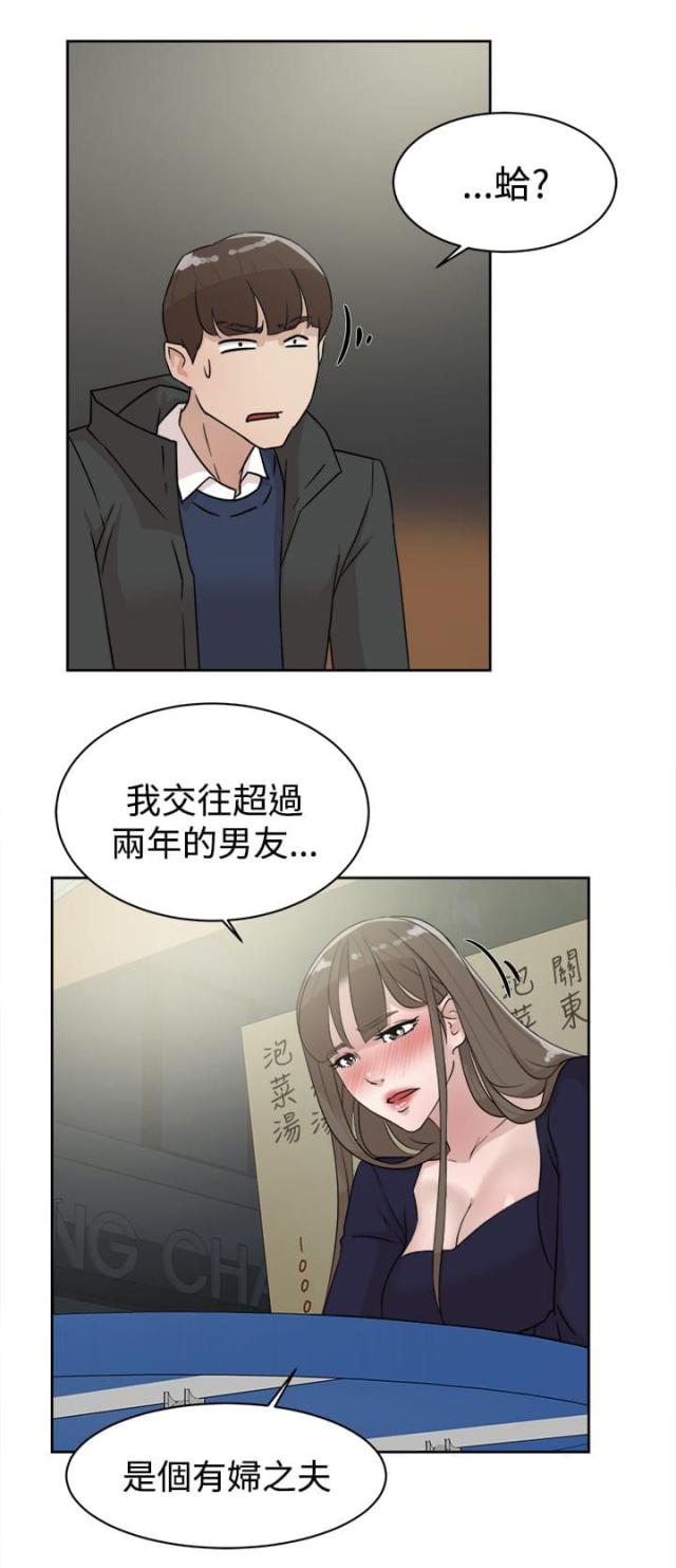 第43话6