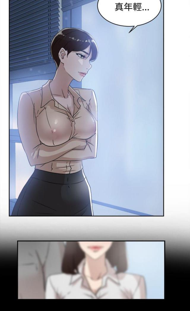 第46话9
