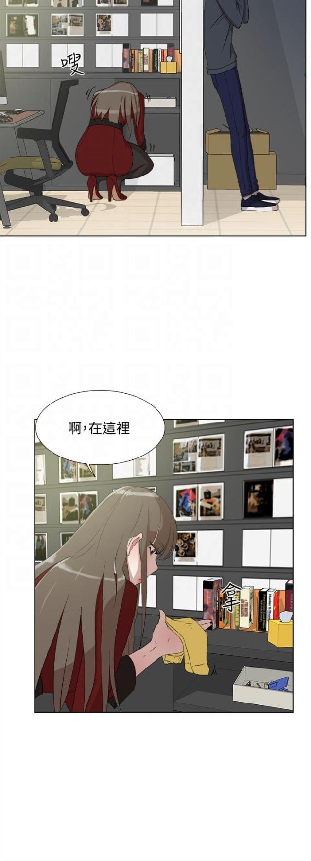 第20话3