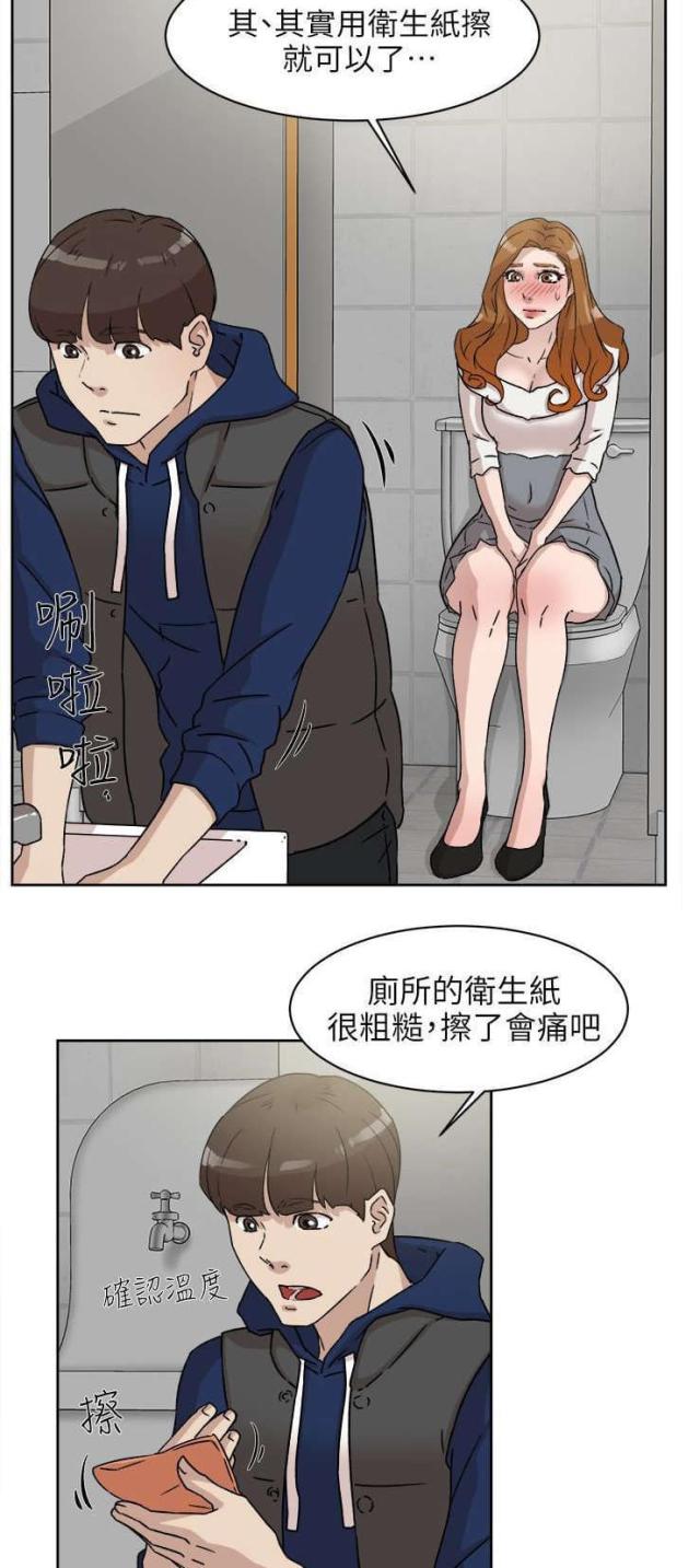 第61话18
