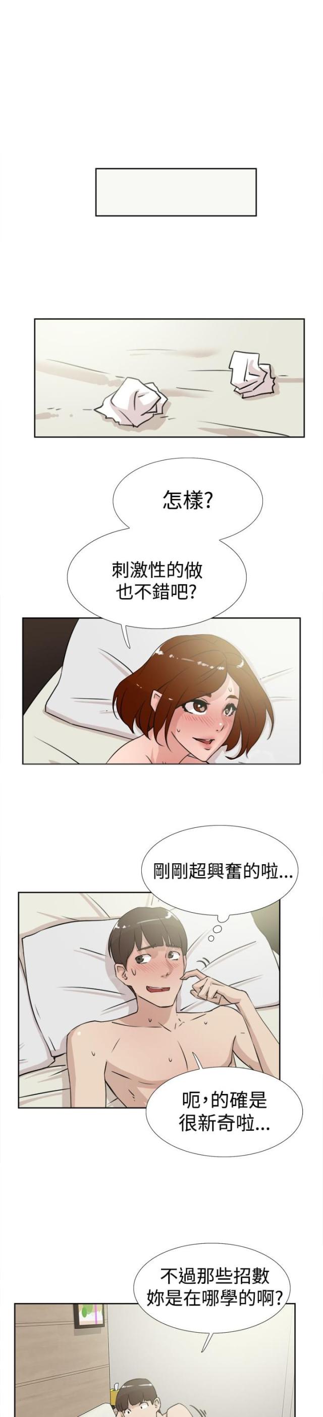 第28话15