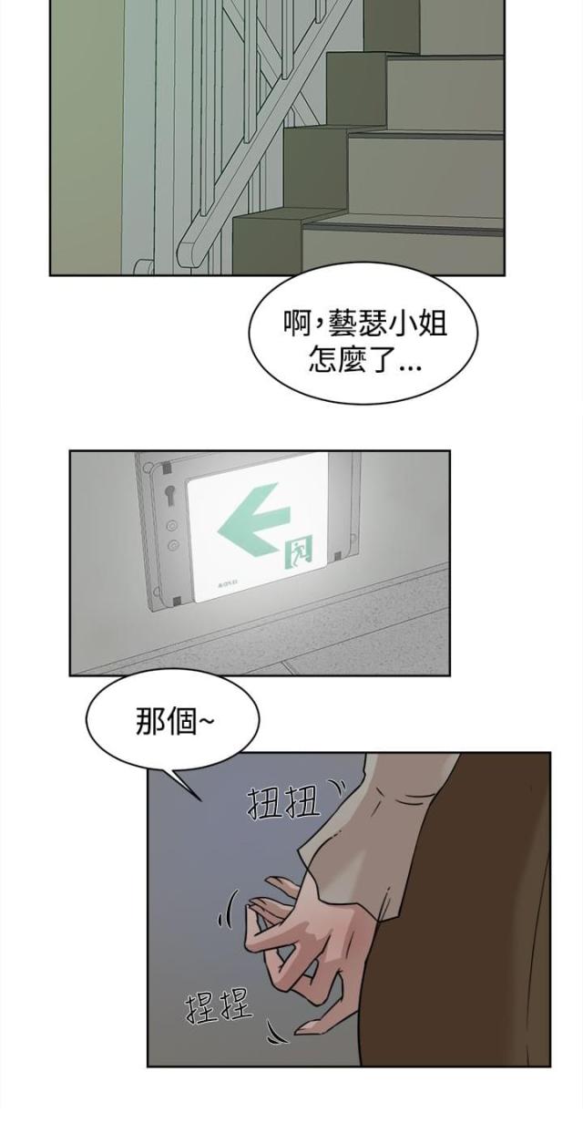 第47话12