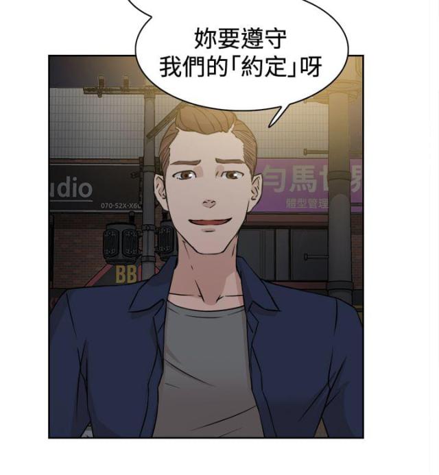 第38话1