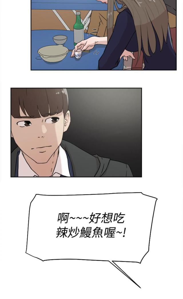 第42话14