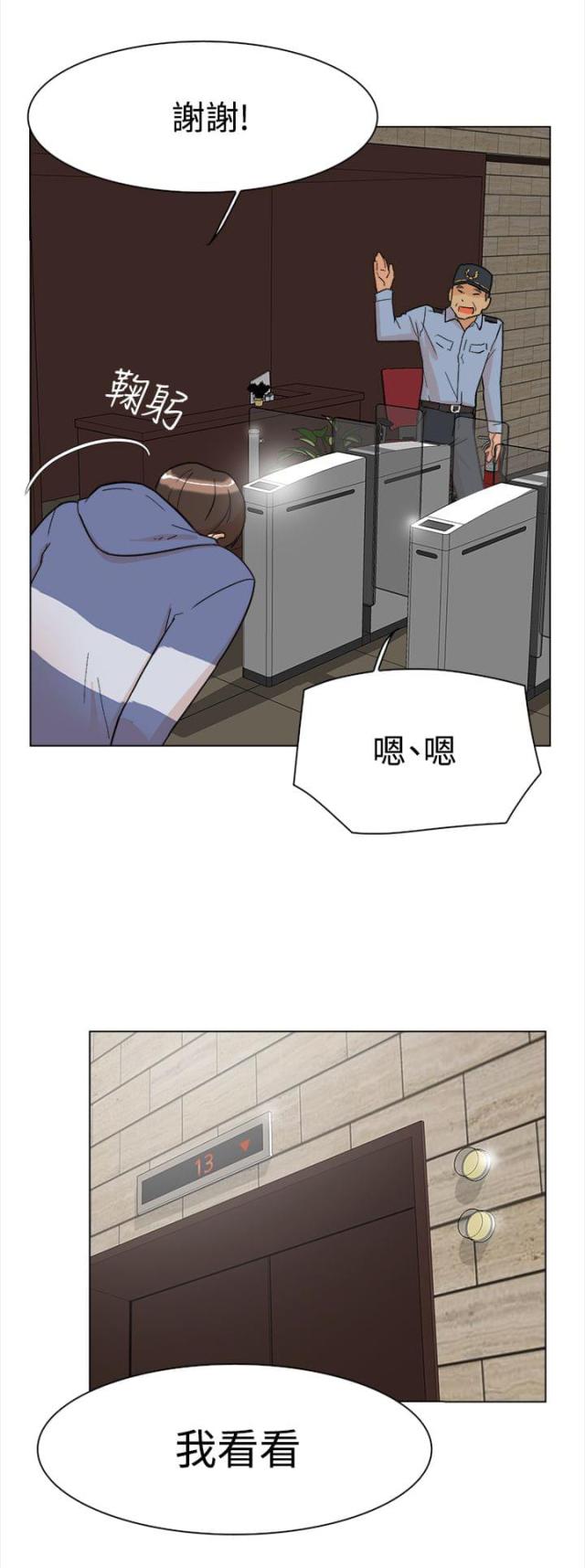 第1话16