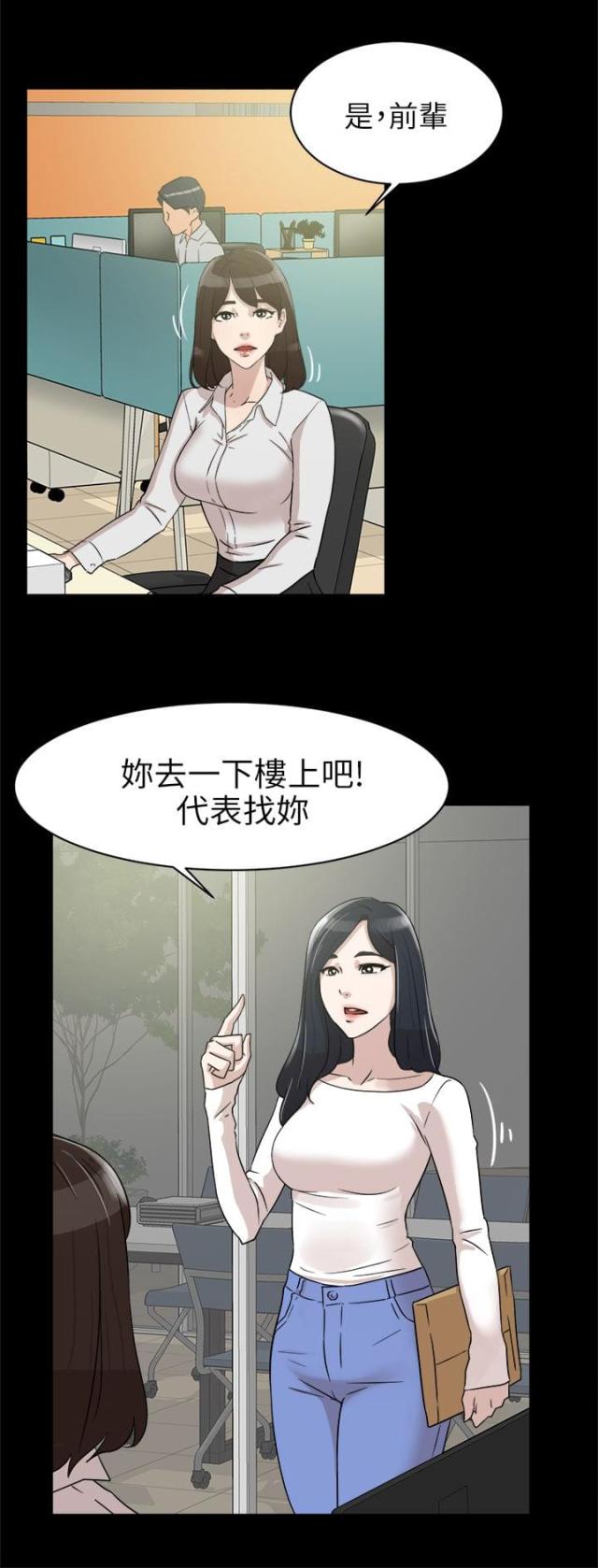 第49话22