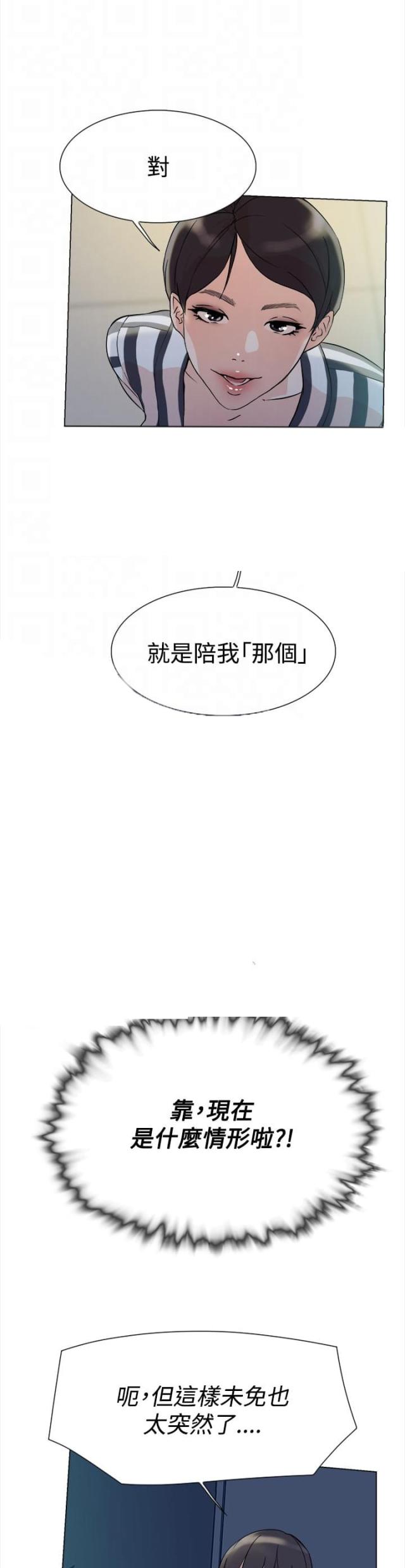 第8话14