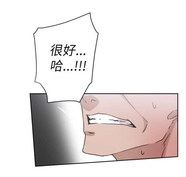 第53话16