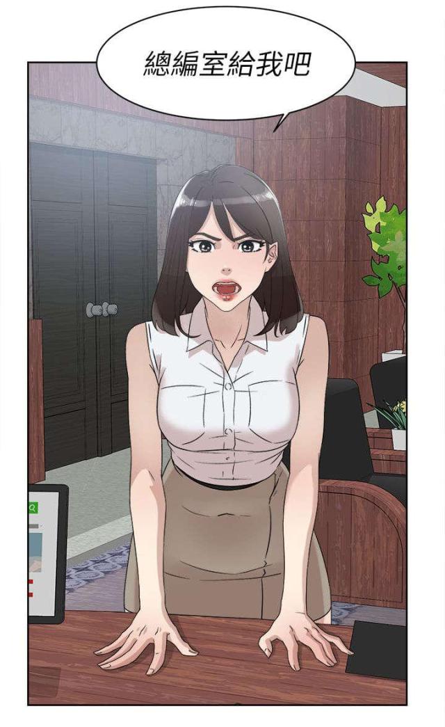 第55话8