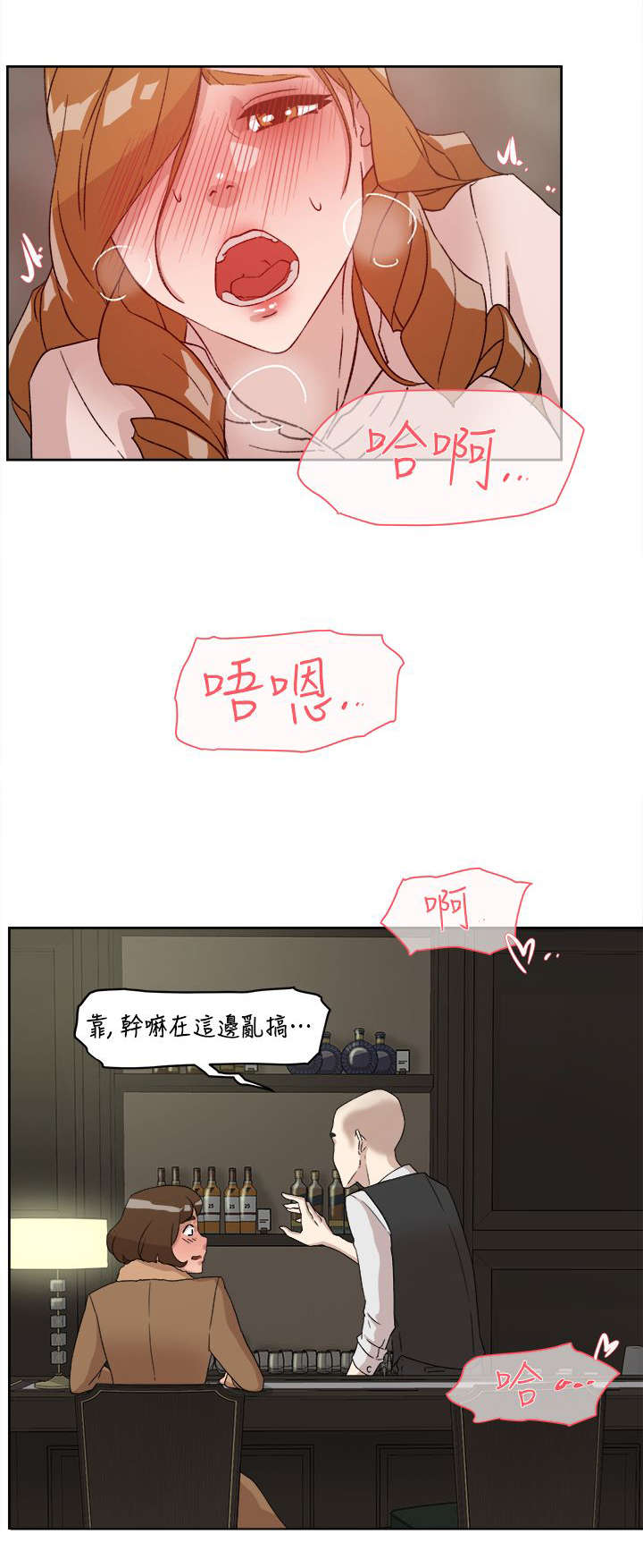 第66话12