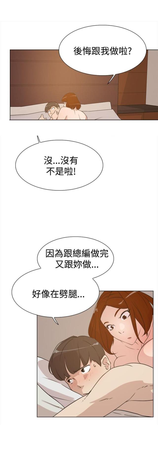 第14话9