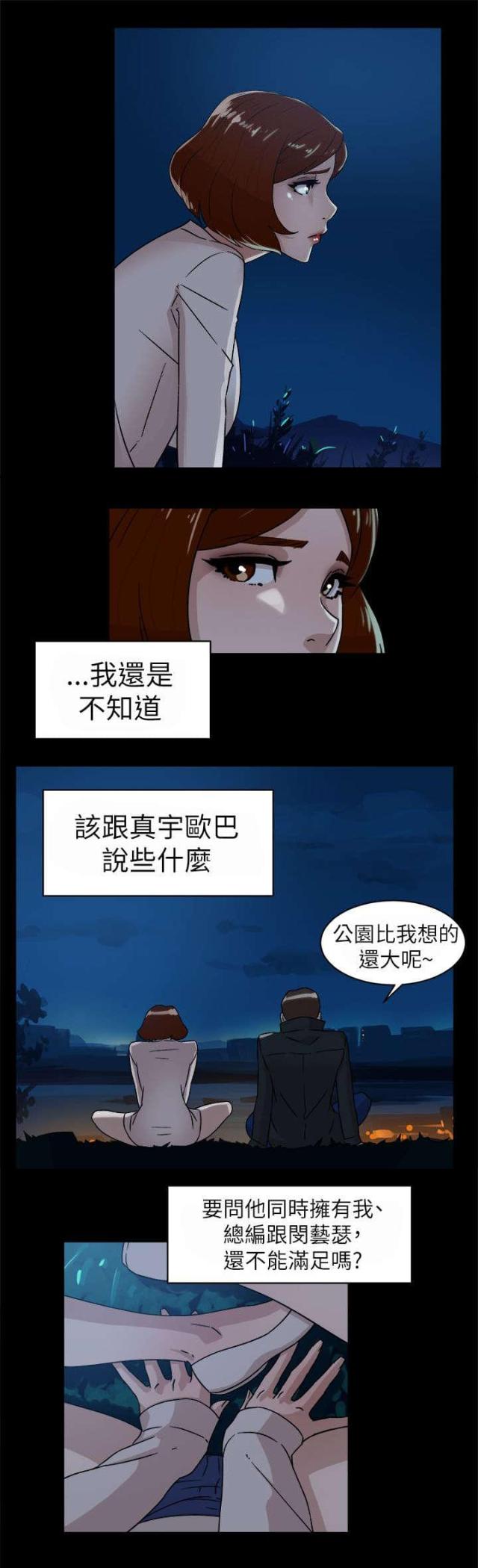第57话9