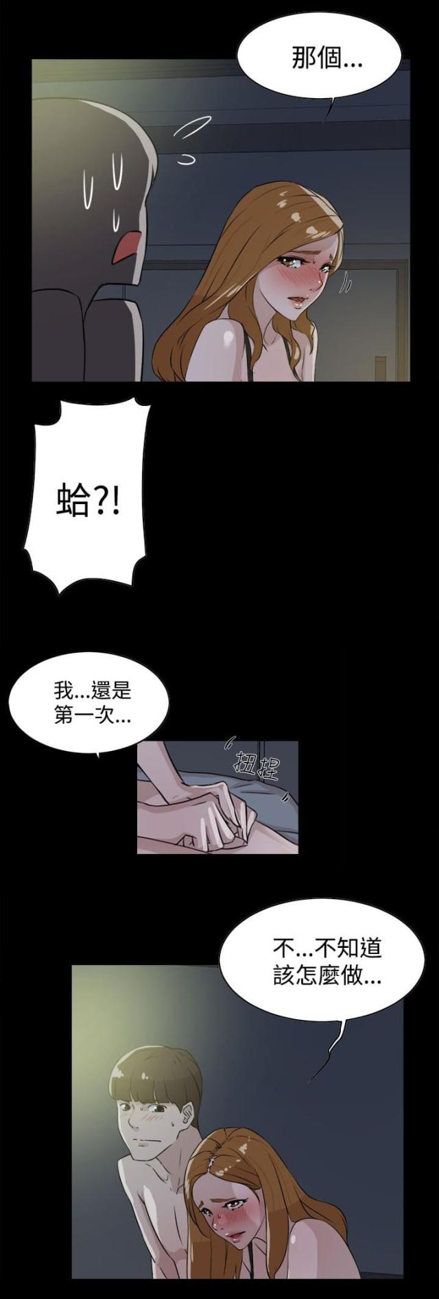 第39话2