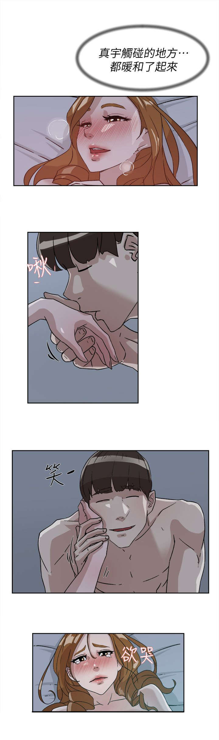 第69话10