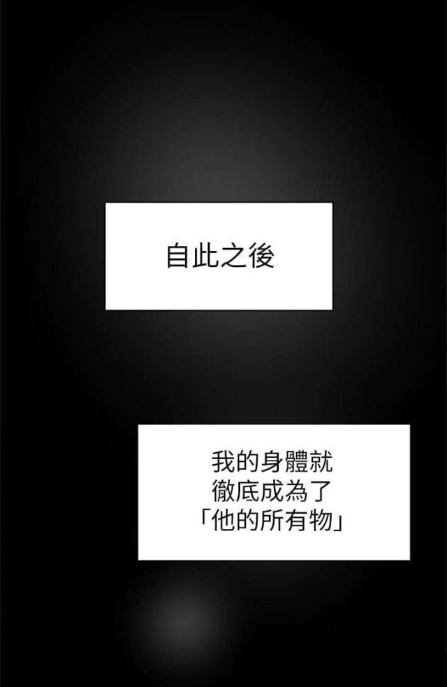 第53话5