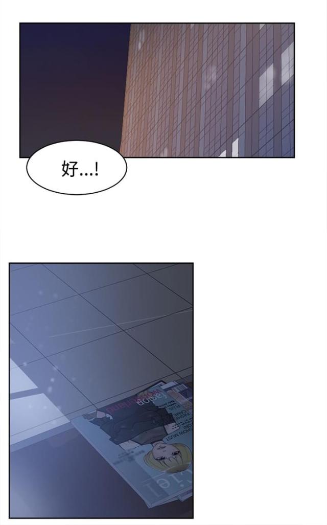 第46话7