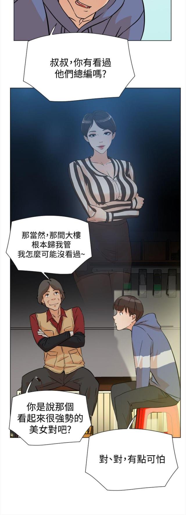 第7话16