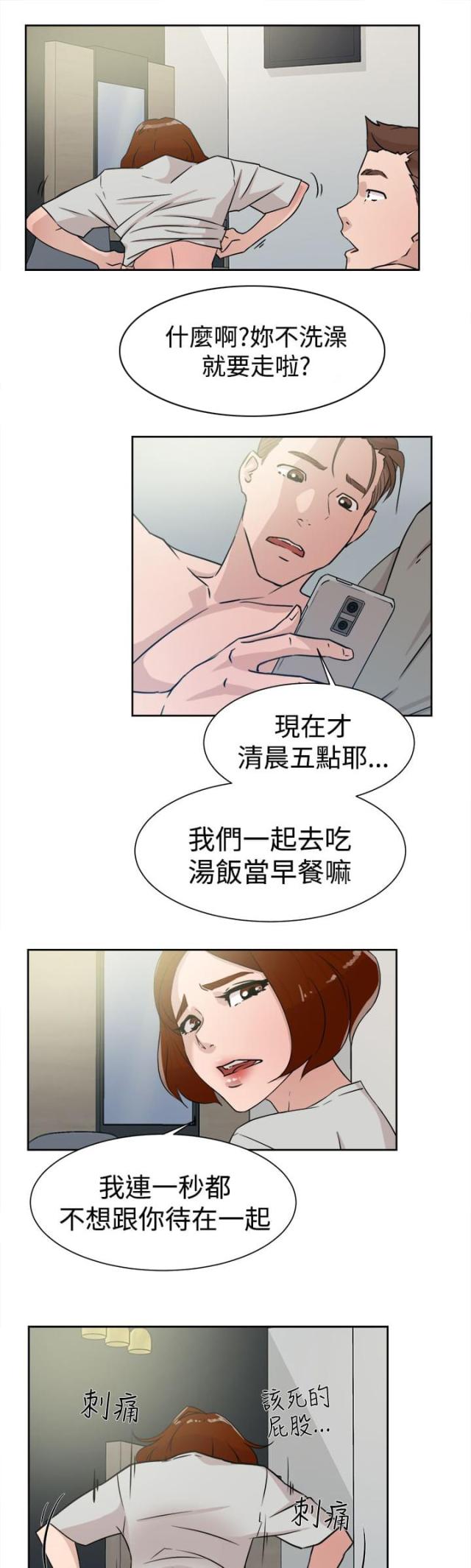 第40话16