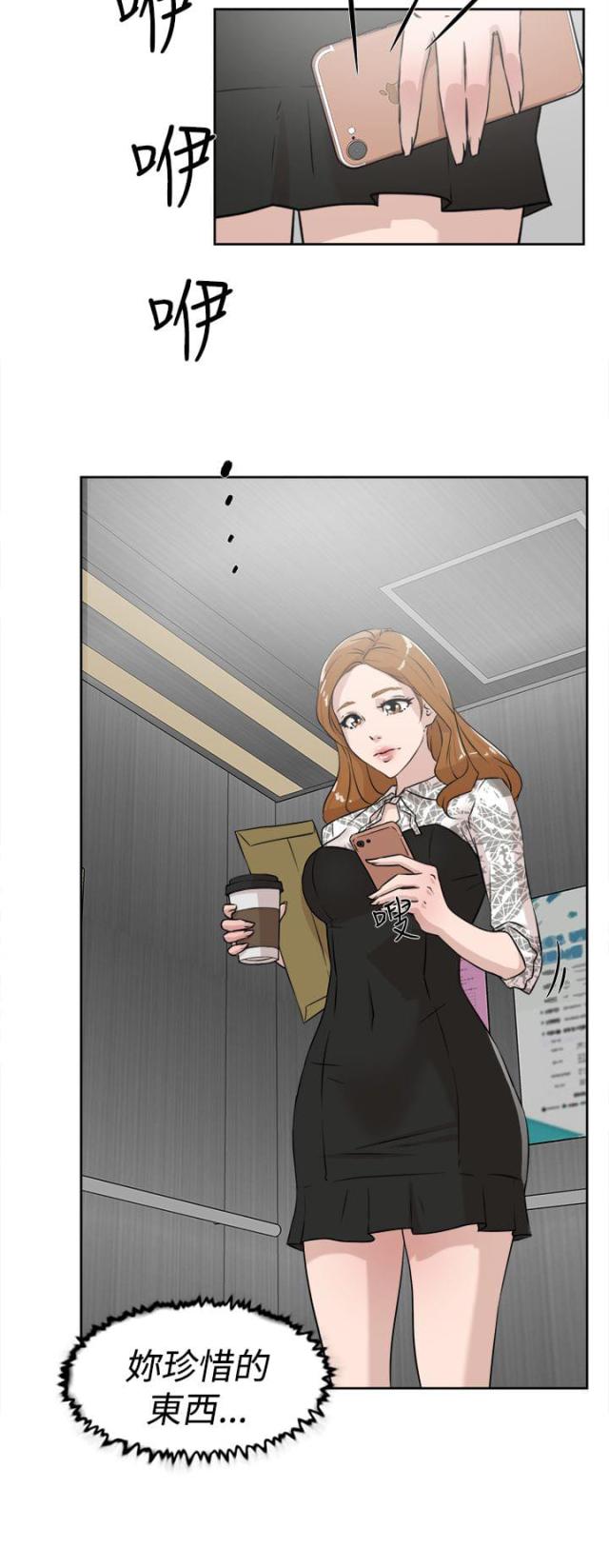 第36话11