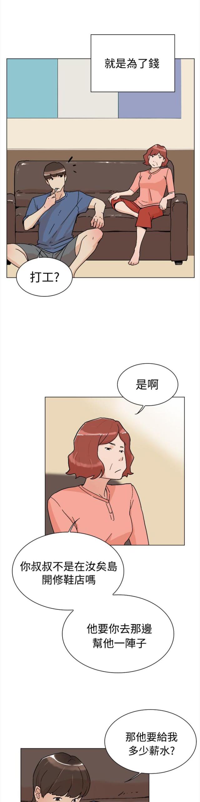 第1话7