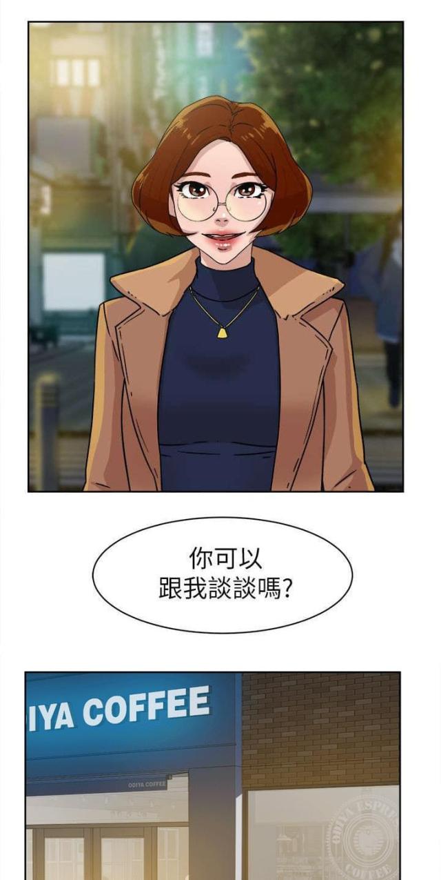 第59话15