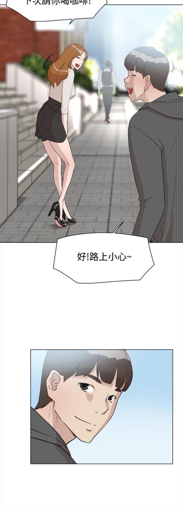 第15话3