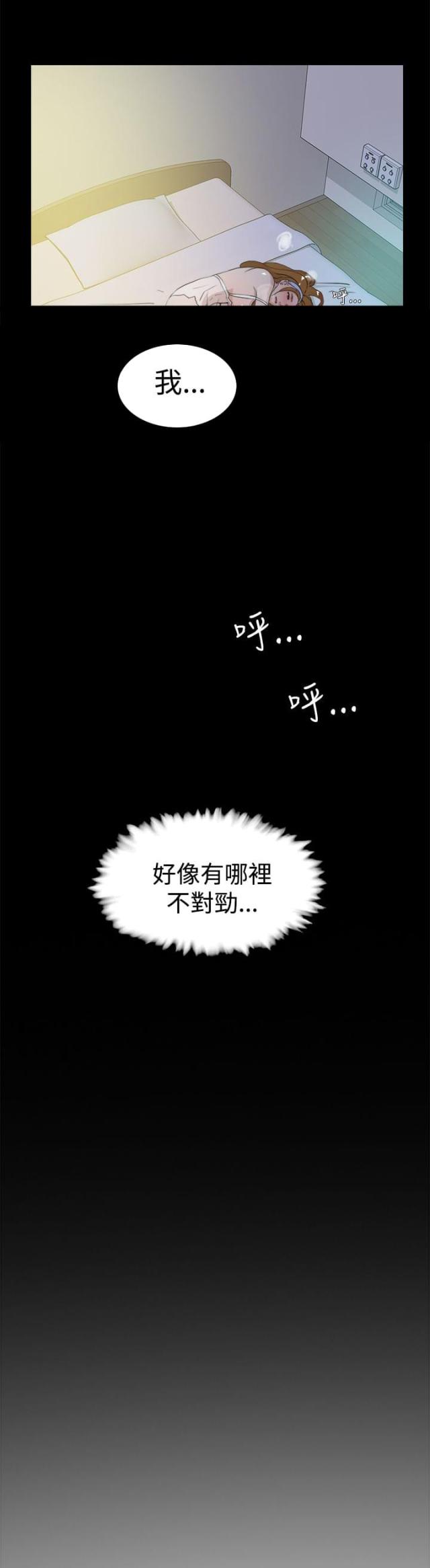 第25话6