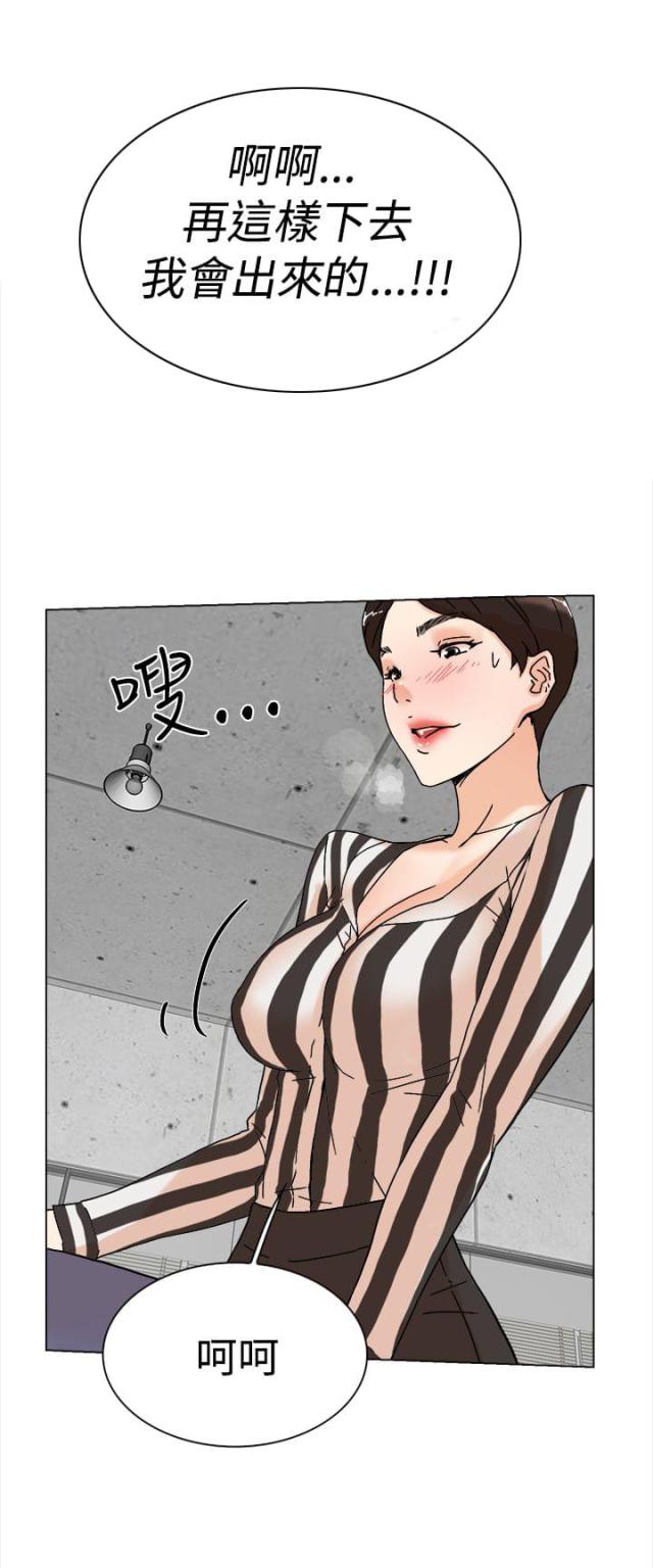第5话15