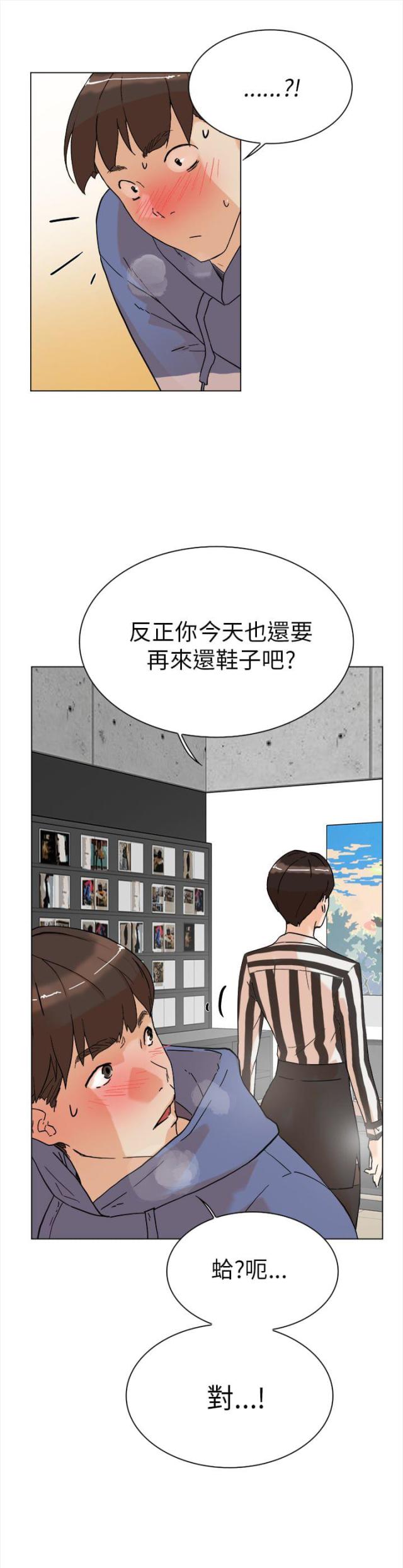 第5话16