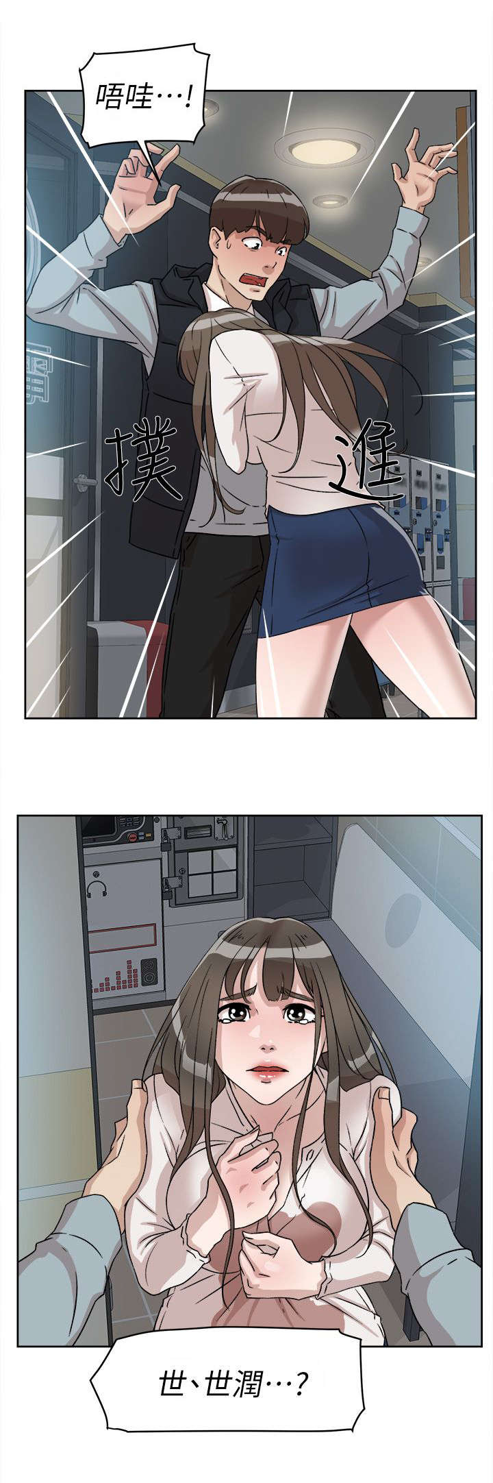 第73话5