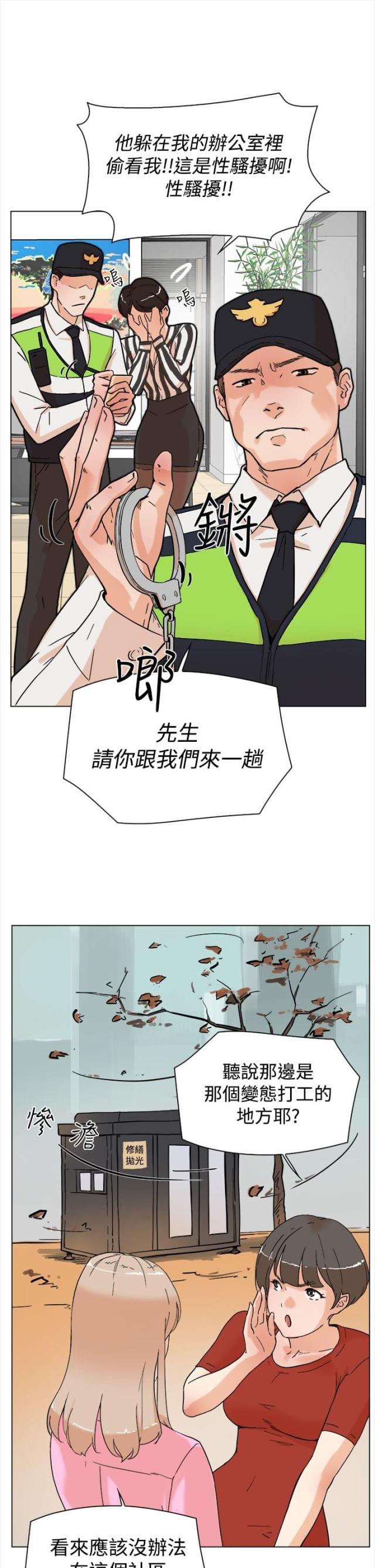 第6话6