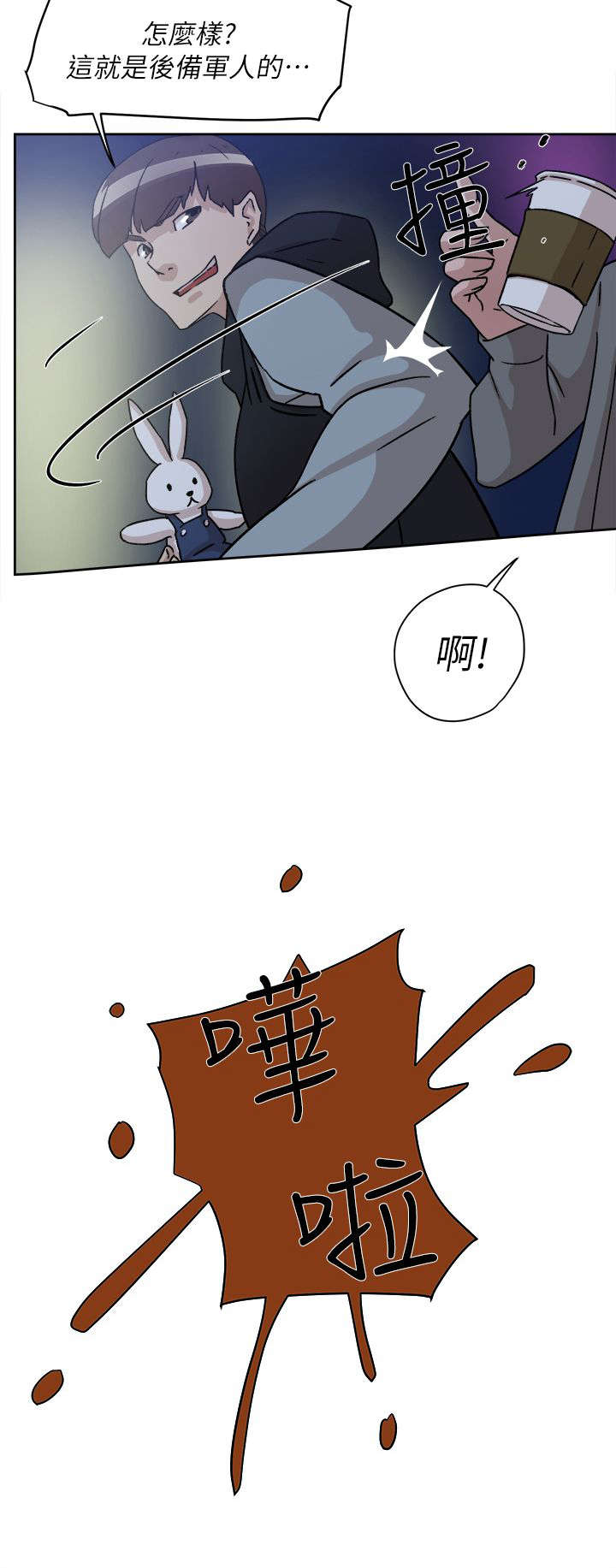 第71话13