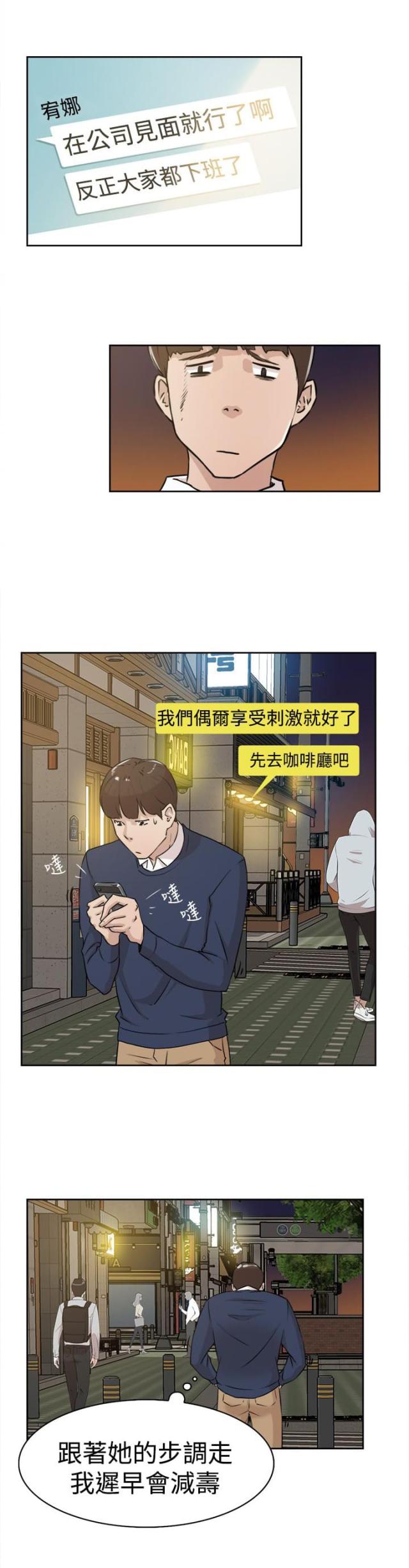 第34话19