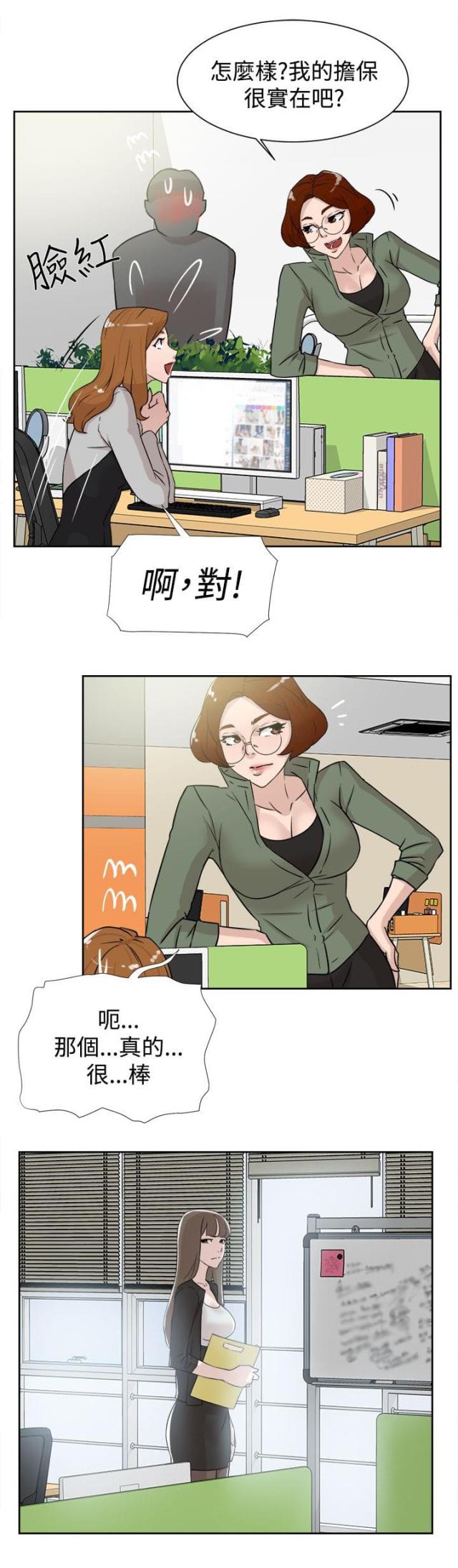第41话16