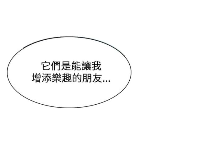 第16话2