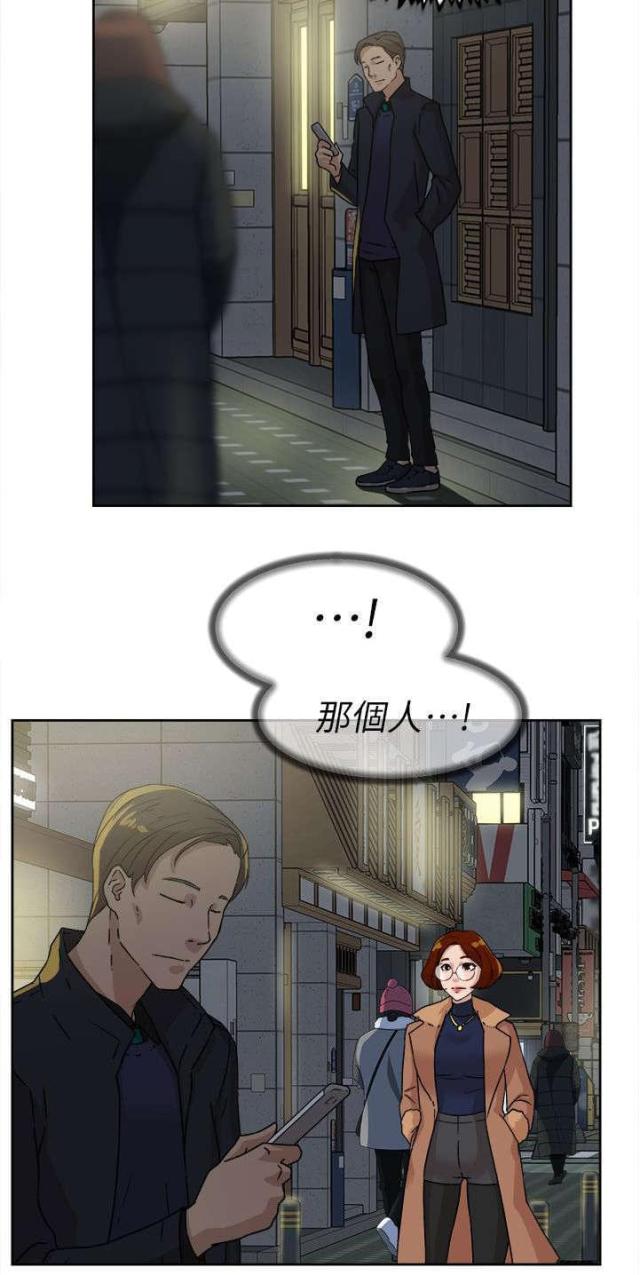 第59话12