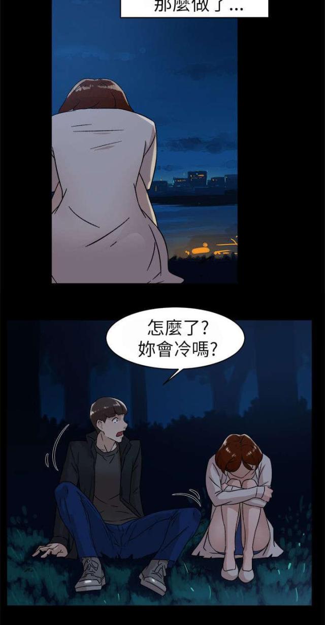 第57话12