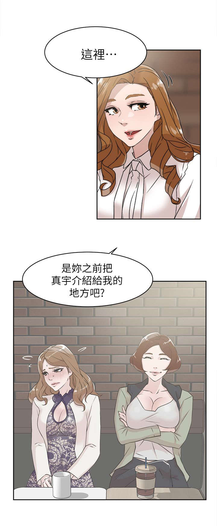 第76话14