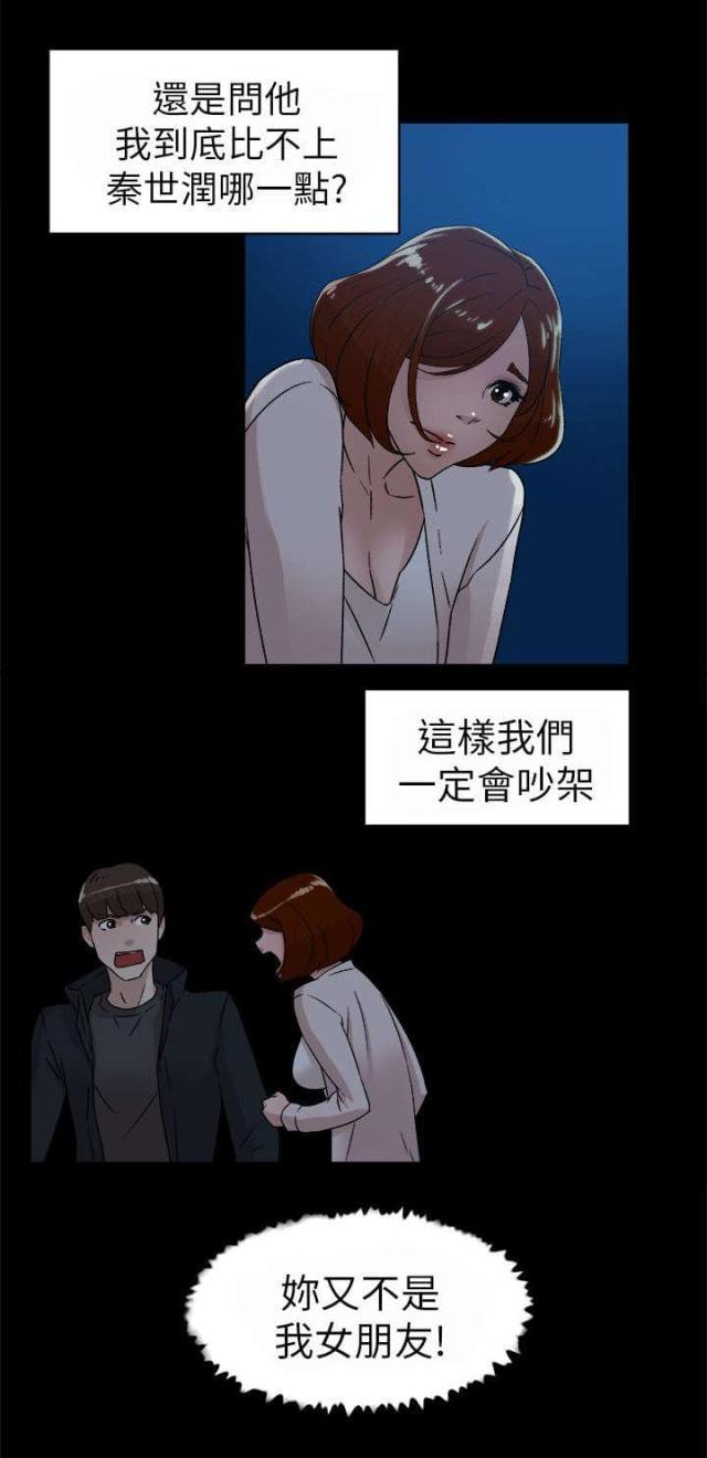 第57话10
