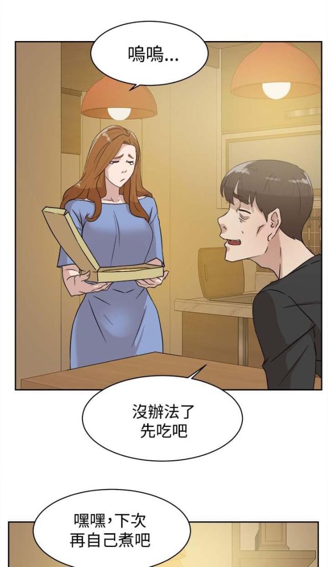 第48话2