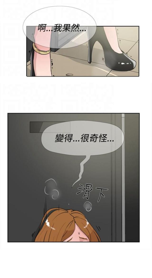 第31话11