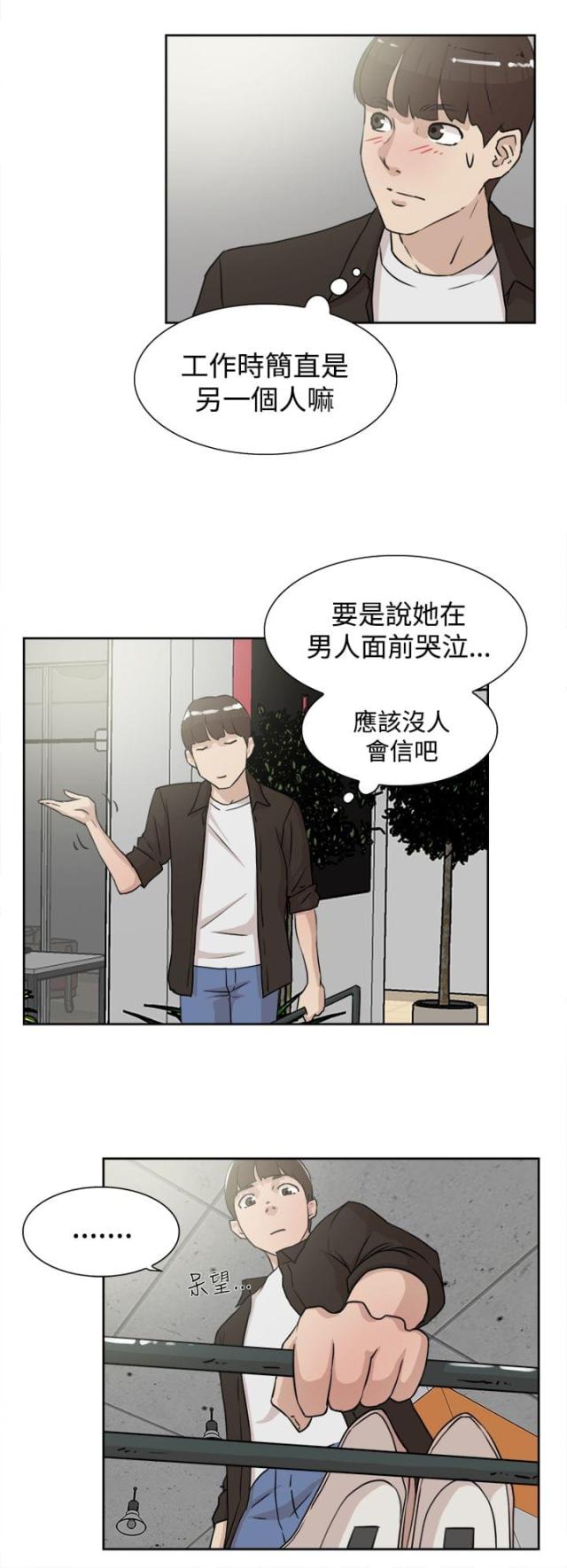 第30话20