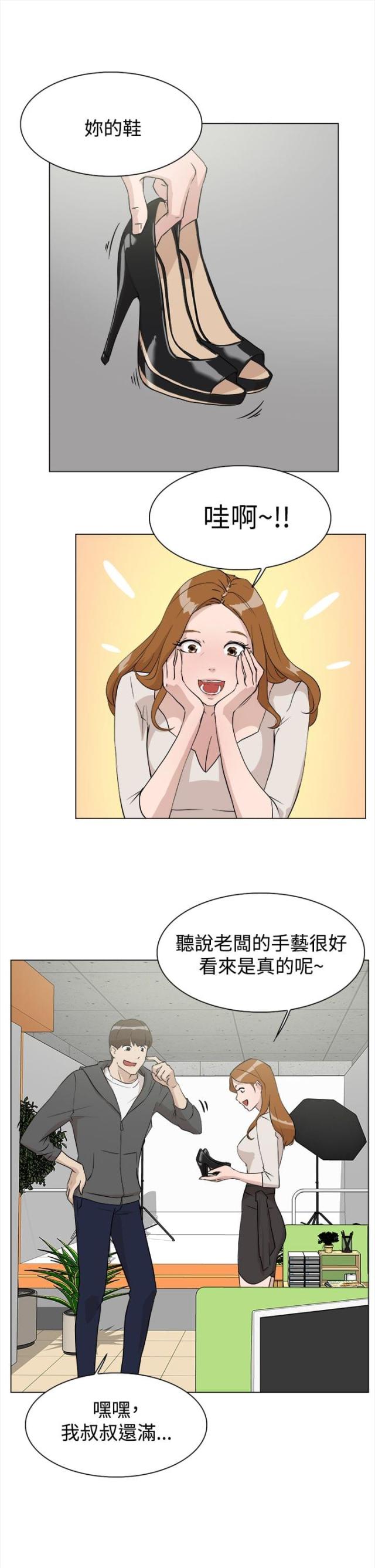 第15话6