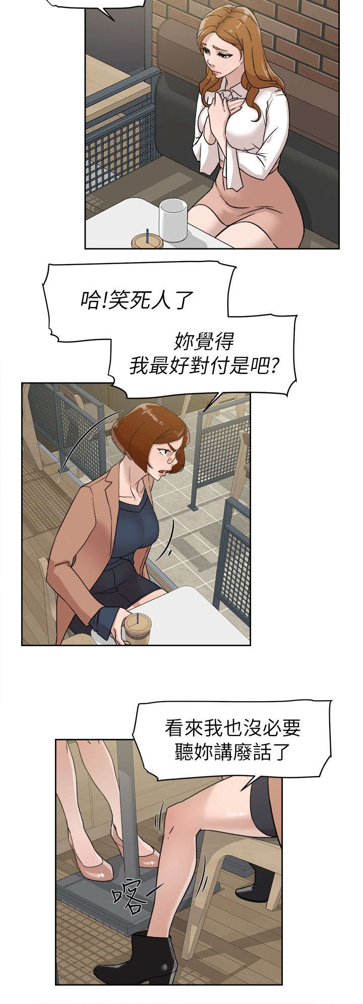 第77话2