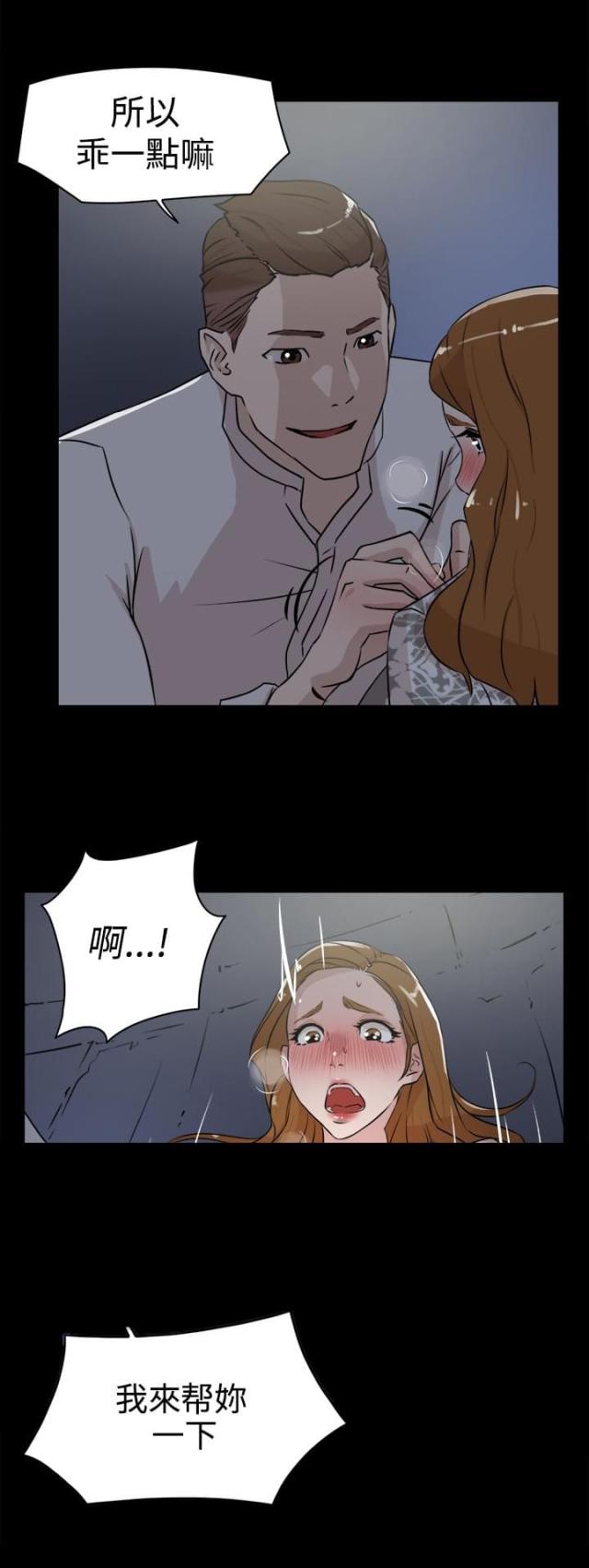 第37话2