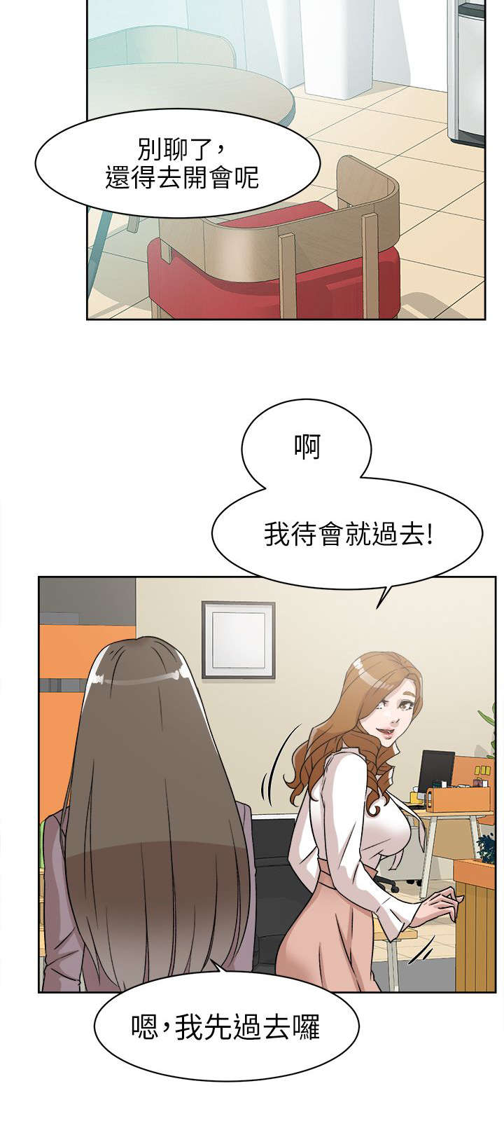 第76话8