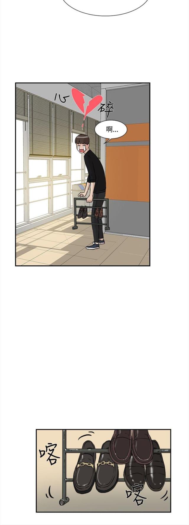 第11话9