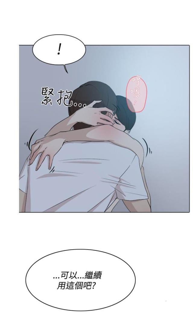 第17话3