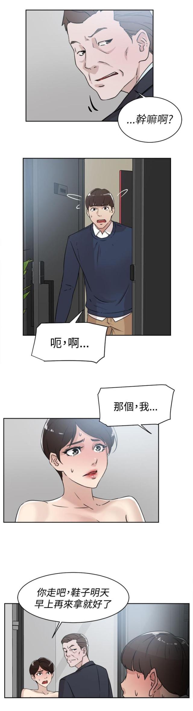 第42话0